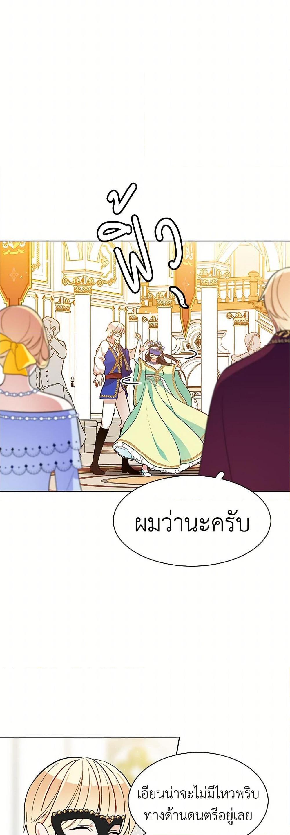 Manga-lc-com อ่านมังงะ อ่านการ์ตูน ออนไลน์ ฟรี The Detective Of Muiella ตอนที่ 1 2 3 4 5 6 7 8 9 10 11 12 13 14 ฟรี ไม่มีโฆษณา Manga-lc - อ่าน มังงะ อ่าน การ์ตูน ออนไลน์ อ่านมังงะ ฟรี