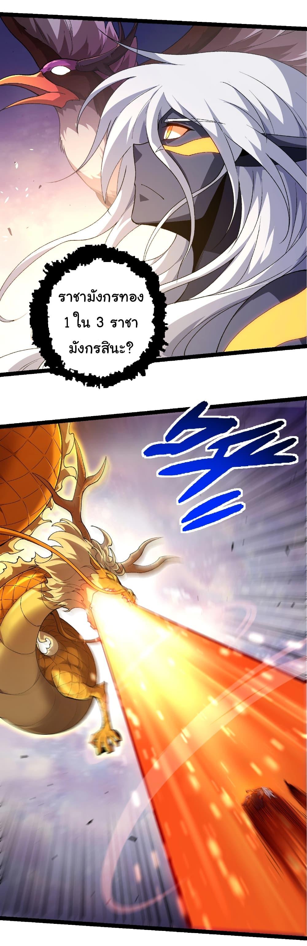 Manga-lc-com อ่านมังงะ อ่านการ์ตูน ออนไลน์ ฟรี Evolution from the Big Tree ตอนที่ 1 2 3 4 5 6 7 8 9 10 11 12 13 14 ฟรี ไม่มีโฆษณา Manga-lc - อ่าน มังงะ อ่าน การ์ตูน ออนไลน์ อ่านมังงะ ฟรี