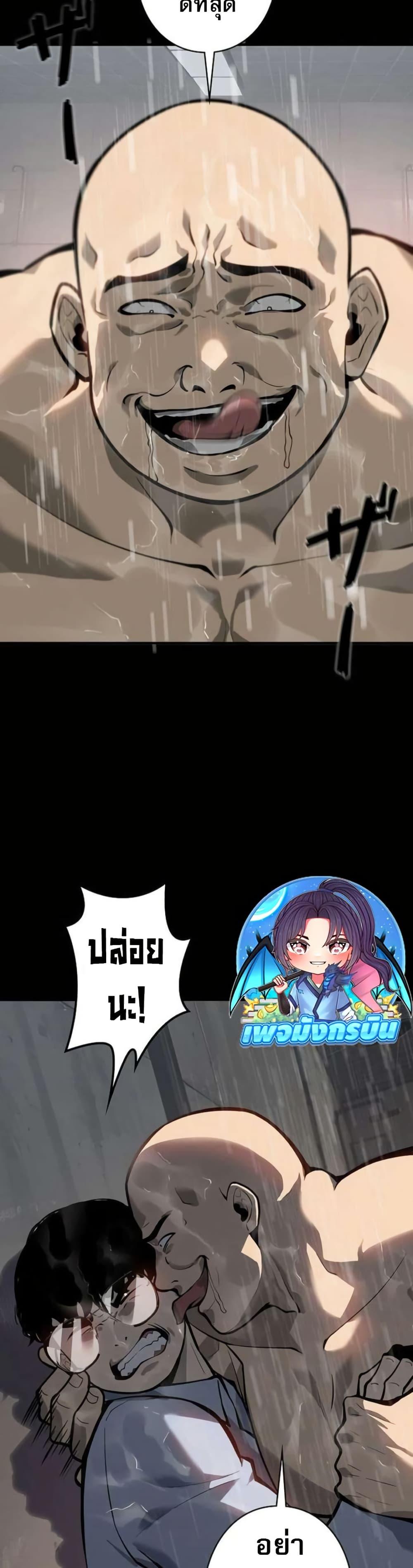 Manga-lc-com อ่านมังงะ อ่านการ์ตูน ออนไลน์ ฟรี The Mad Dog ตอนที่ 1 2 3 4 5 6 7 8 9 10 11 12 13 14 ฟรี ไม่มีโฆษณา Manga-lc - อ่าน มังงะ อ่าน การ์ตูน ออนไลน์ อ่านมังงะ ฟรี