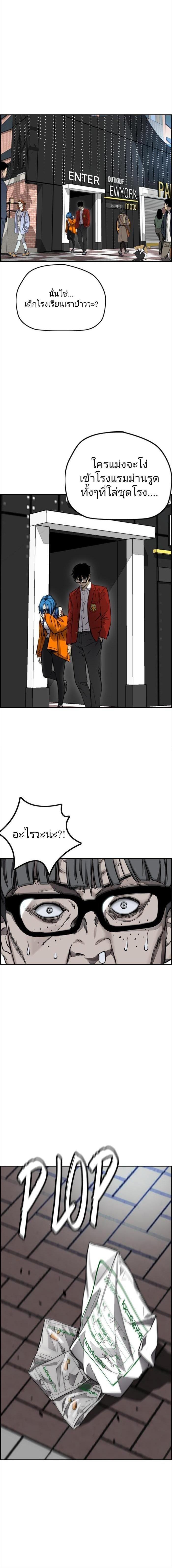 Manga-lc-com อ่านมังงะ อ่านการ์ตูน ออนไลน์ ฟรี Wind Breaker ปั่นสู้ฝัน ตอนที่ 1 2 3 4 5 6 7 8 9 10 11 12 13 14 ฟรี ไม่มีโฆษณา Manga-lc - อ่าน มังงะ อ่าน การ์ตูน ออนไลน์ อ่านมังงะ ฟรี