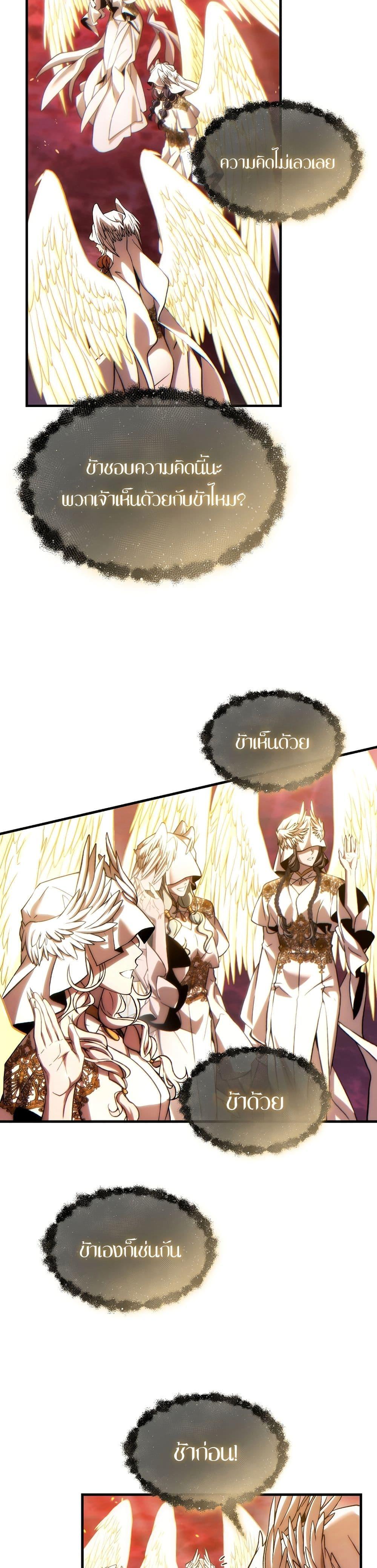 Manga-lc-com อ่านมังงะ อ่านการ์ตูน ออนไลน์ ฟรี The 100th Regression of the Max-Level Player ตอนที่ 1 2 3 4 5 6 7 8 9 10 11 12 13 14 ฟรี ไม่มีโฆษณา Manga-lc - อ่าน มังงะ อ่าน การ์ตูน ออนไลน์ อ่านมังงะ ฟรี