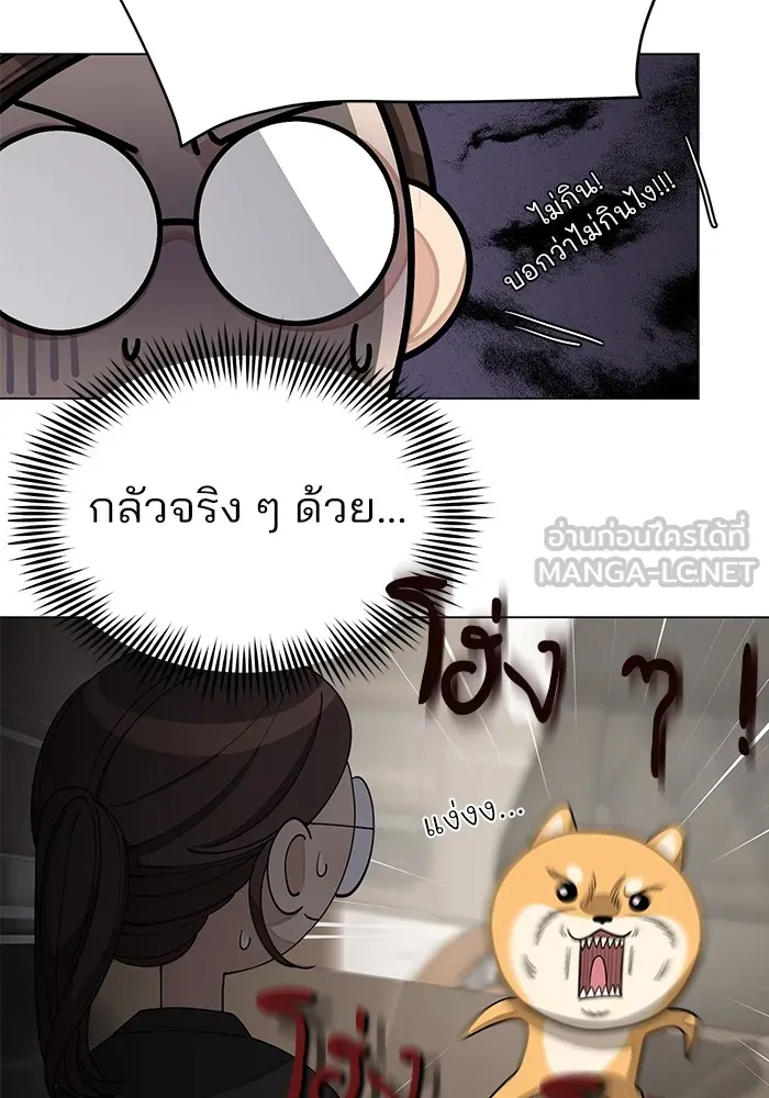 ความรักของอิซอบ ตอนที่ 24 รูปที่ 42