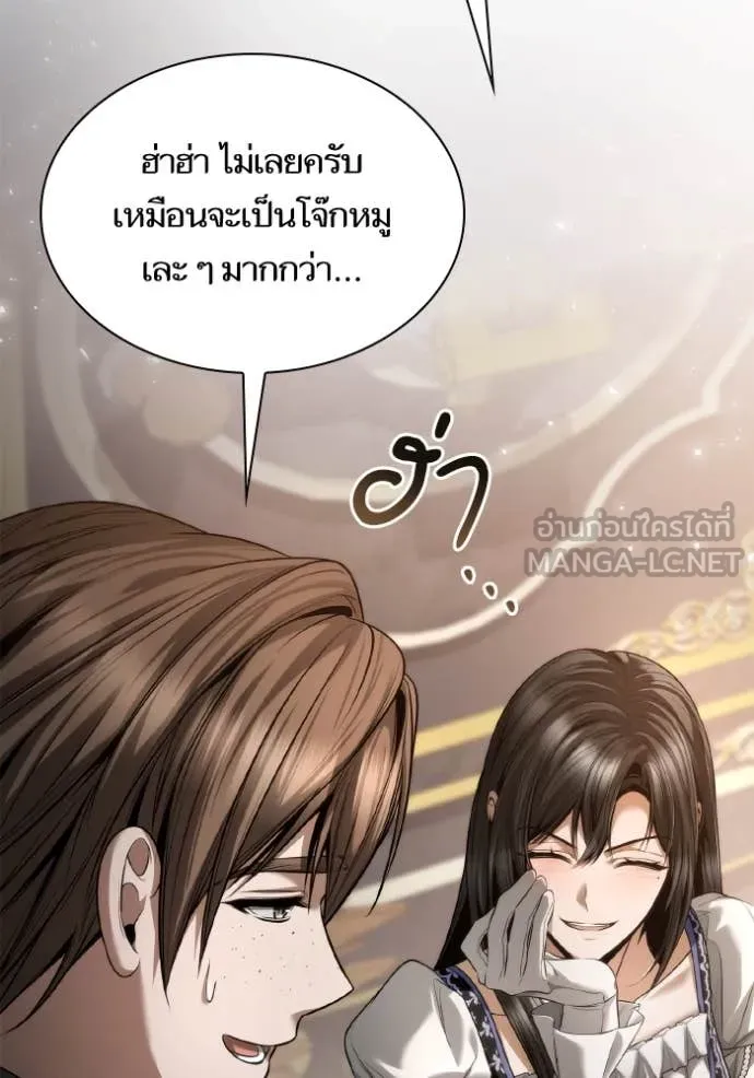 ชาตินนี้น้องขอ ตอนที่ 153 รูปที่ 137