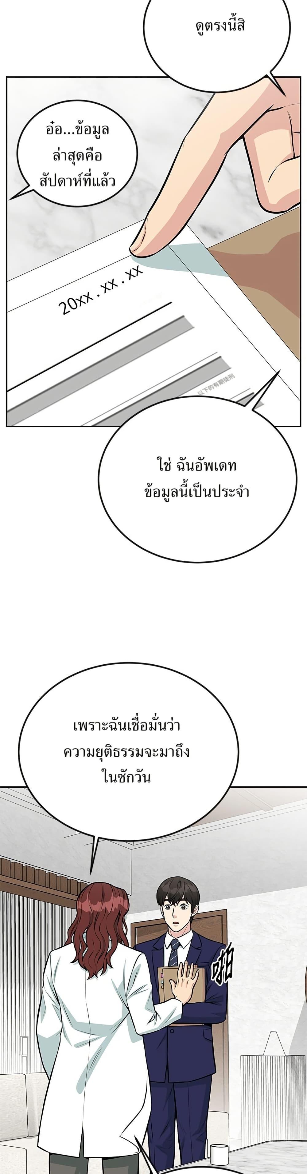 Manga-lc-com อ่านมังงะ อ่านการ์ตูน ออนไลน์ ฟรี Reincarnated as a New Employee ตอนที่ 1 2 3 4 5 6 7 8 9 10 11 12 13 14 ฟรี ไม่มีโฆษณา Manga-lc - อ่าน มังงะ อ่าน การ์ตูน ออนไลน์ อ่านมังงะ ฟรี