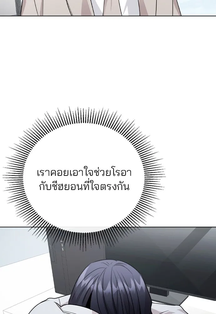 รักผิดแผน ตอนที่ 72 รูปที่ 47