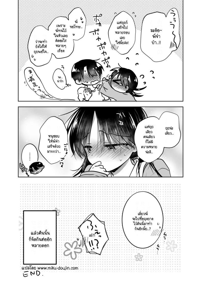 Doujin-Lc- อ่าน โดจิน มังฮวา เกาหลี ญี่ปุ่น จีน แปลไทย เล่นกับวันอันตราย [AquaDrop (Mikami Mika)] Kikenbi Sex (Gomu Aru yo!!) 1 + 2 ตอนที่ 1 2 3 4 5 6 7 8 9 10 11 12 13 14 ฟรี ไม่มีโฆษณา อ่าน โดจิน Manhwa เกาหลี ญี่ปุ่น จีน เรามีครบ คัดมาให้เน้นๆ โดจิน 18+ รับประกันความฟินโดย  Doujin Lc