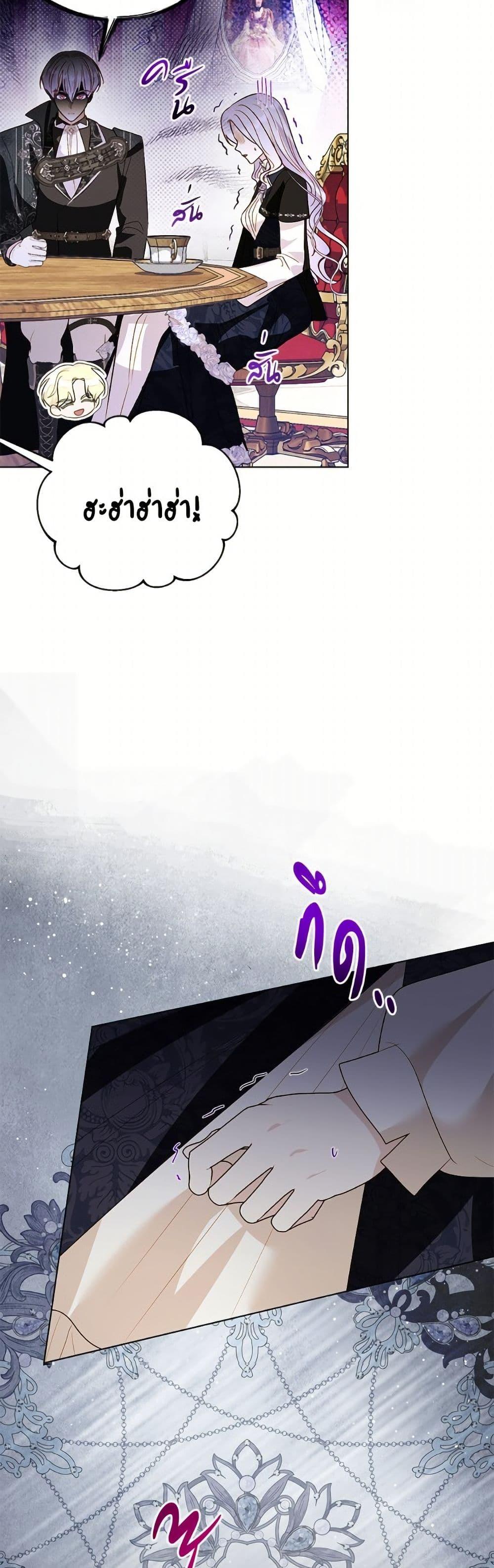 Manga-lc-com อ่านมังงะ อ่านการ์ตูน ออนไลน์ ฟรี My Father, the Possessive Demi-God ตอนที่ 1 2 3 4 5 6 7 8 9 10 11 12 13 14 ฟรี ไม่มีโฆษณา Manga-lc - อ่าน มังงะ อ่าน การ์ตูน ออนไลน์ อ่านมังงะ ฟรี