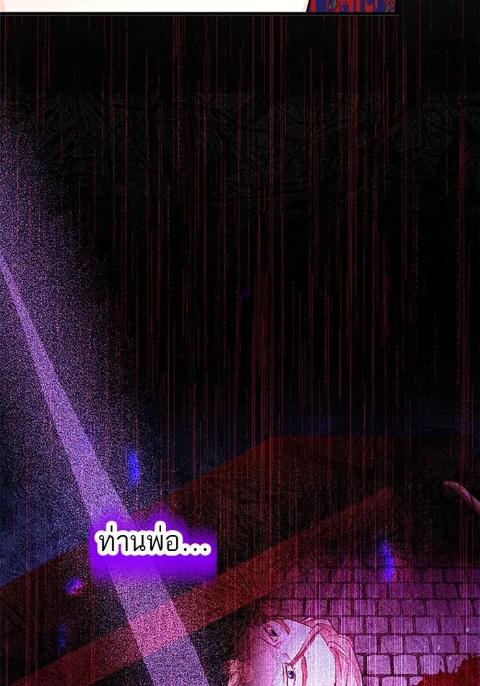 คุณหนูย้อนเวลามาเป็นอัศวิน ตอนที่ 30 รูปที่ 25