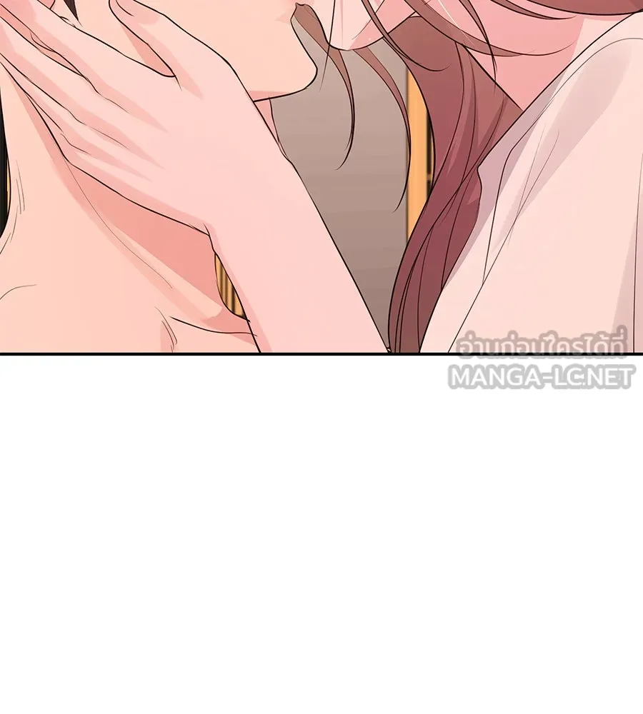 คิมหันต์นิรันดร ตอนที่ 49 รูปที่ 138