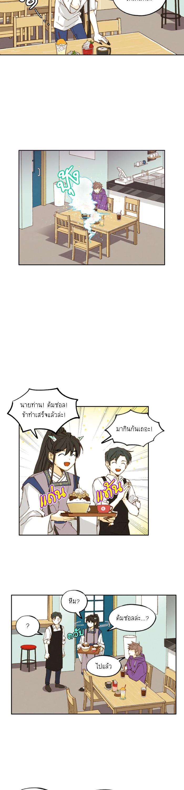 Manga-lc-com อ่านมังงะ อ่านการ์ตูน ออนไลน์ ฟรี How to Become a Dragon ตอนที่ 1 2 3 4 5 6 7 8 9 10 11 12 13 14 ฟรี ไม่มีโฆษณา Manga-lc - อ่าน มังงะ อ่าน การ์ตูน ออนไลน์ อ่านมังงะ ฟรี