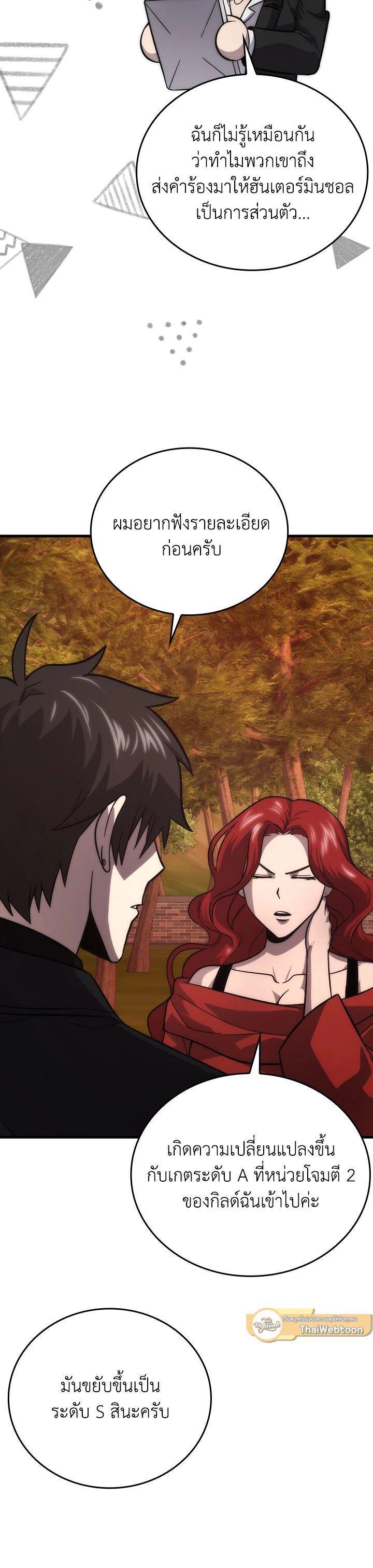 Manga-lc-com อ่านมังงะ อ่านการ์ตูน ออนไลน์ ฟรี The Demon King Levels Up ตอนที่ 1 2 3 4 5 6 7 8 9 10 11 12 13 14 ฟรี ไม่มีโฆษณา Manga-lc - อ่าน มังงะ อ่าน การ์ตูน ออนไลน์ อ่านมังงะ ฟรี