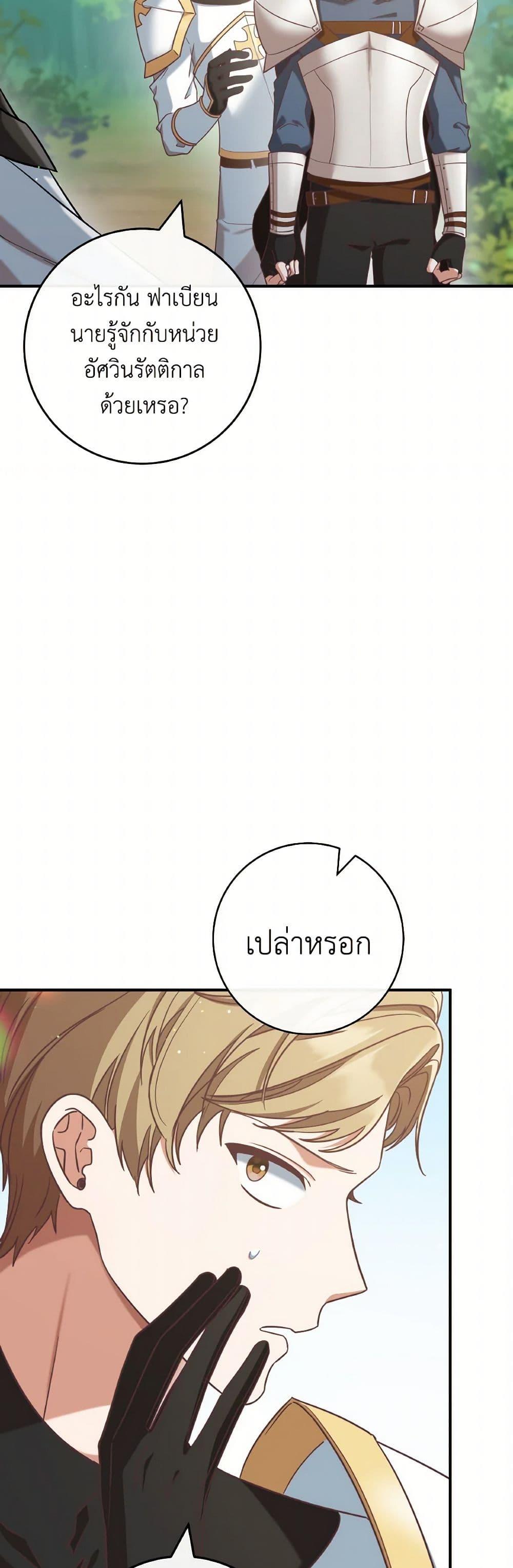 Manga-lc-com อ่านมังงะ อ่านการ์ตูน ออนไลน์ ฟรี I’m Not the Final Boss’ Lover ตอนที่ 1 2 3 4 5 6 7 8 9 10 11 12 13 14 ฟรี ไม่มีโฆษณา Manga-lc - อ่าน มังงะ อ่าน การ์ตูน ออนไลน์ อ่านมังงะ ฟรี