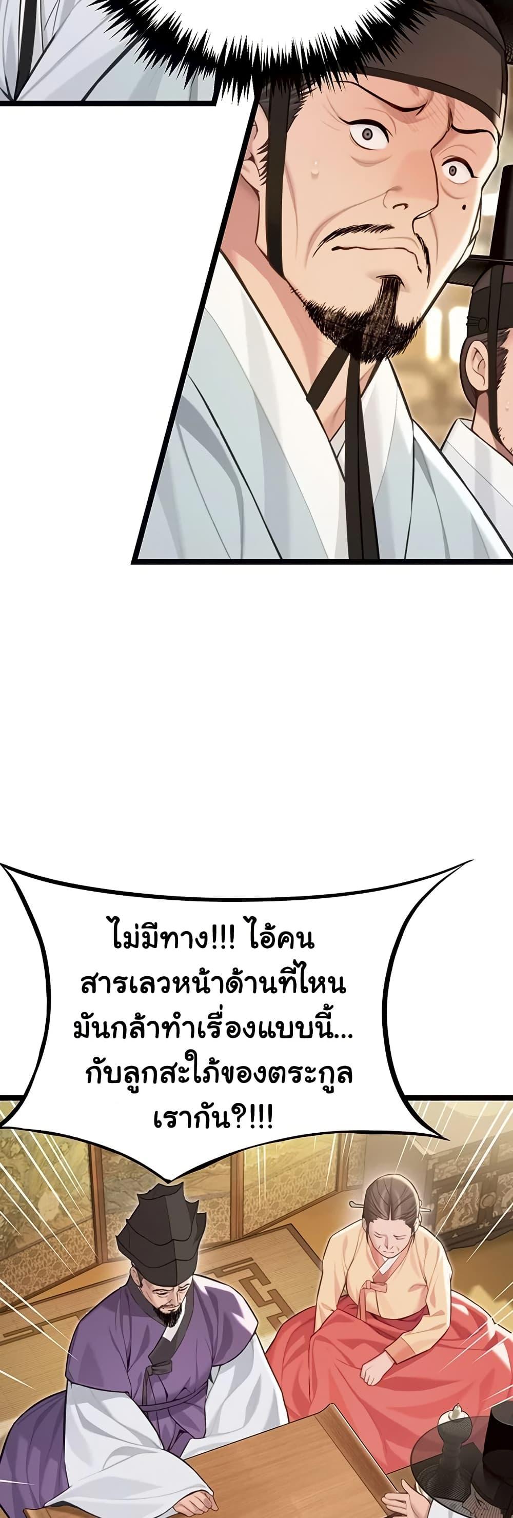 Doujin-Lc- อ่าน โดจิน มังฮวา เกาหลี ญี่ปุ่น จีน แปลไทย God Bless You ตอนที่ 1 2 3 4 5 6 7 8 9 10 11 12 13 14 ฟรี ไม่มีโฆษณา อ่าน โดจิน Manhwa เกาหลี ญี่ปุ่น จีน เรามีครบ คัดมาให้เน้นๆ โดจิน 18+ รับประกันความฟินโดย  Doujin Lc