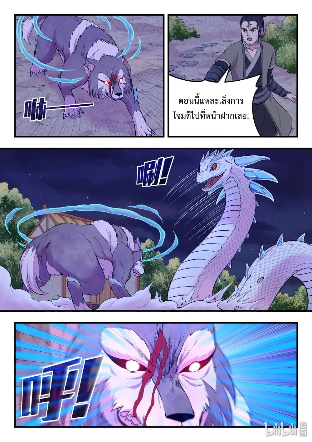 Manga-lc-com อ่านมังงะ อ่านการ์ตูน ออนไลน์ ฟรี King of Spirit Beast ตอนที่ 1 2 3 4 5 6 7 8 9 10 11 12 13 14 ฟรี ไม่มีโฆษณา Manga-lc - อ่าน มังงะ อ่าน การ์ตูน ออนไลน์ อ่านมังงะ ฟรี