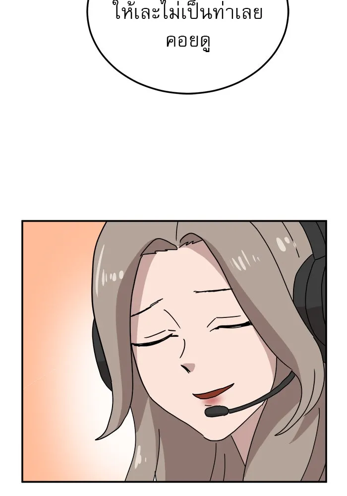 Double Click ตอนที่ 16 รูปที่ 112