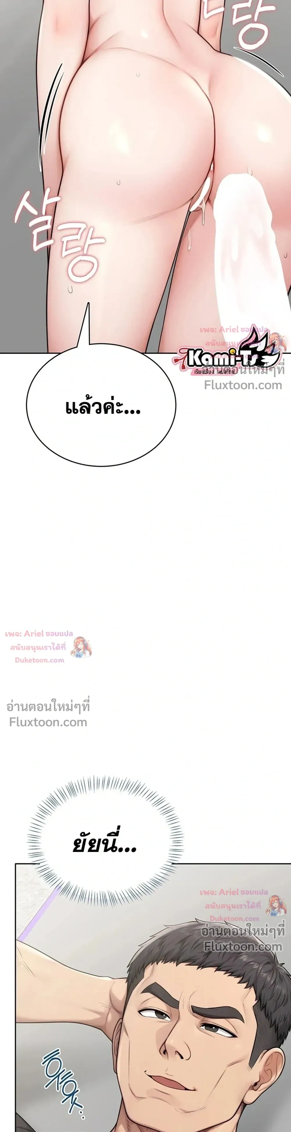 Doujin-Lc- อ่าน โดจิน มังฮวา เกาหลี ญี่ปุ่น จีน แปลไทย Curious Girl ชักอยากรู้แล้วสิ ไอ้เรื่อง X เนี่ย! ตอนที่ 1 2 3 4 5 6 7 8 9 10 11 12 13 14 ฟรี ไม่มีโฆษณา อ่าน โดจิน Manhwa เกาหลี ญี่ปุ่น จีน เรามีครบ คัดมาให้เน้นๆ โดจิน 18+ รับประกันความฟินโดย  Doujin Lc