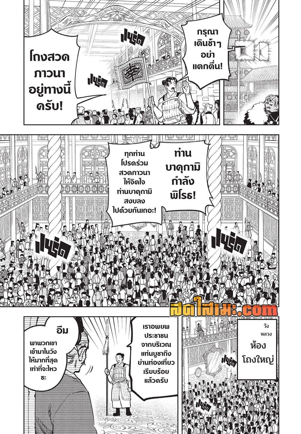 Manga-lc-com อ่านมังงะ อ่านการ์ตูน ออนไลน์ ฟรี Ichi the Witch ตอนที่ 1 2 3 4 5 6 7 8 9 10 11 12 13 14 ฟรี ไม่มีโฆษณา Manga-lc - อ่าน มังงะ อ่าน การ์ตูน ออนไลน์ อ่านมังงะ ฟรี