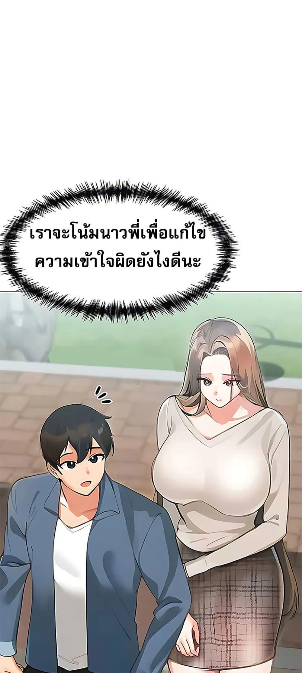 Doujin-Lc- อ่าน โดจิน มังฮวา เกาหลี ญี่ปุ่น จีน แปลไทย Troublesome Sister ตอนที่ 1 2 3 4 5 6 7 8 9 10 11 12 13 14 ฟรี ไม่มีโฆษณา อ่าน โดจิน Manhwa เกาหลี ญี่ปุ่น จีน เรามีครบ คัดมาให้เน้นๆ โดจิน 18+ รับประกันความฟินโดย  Doujin Lc