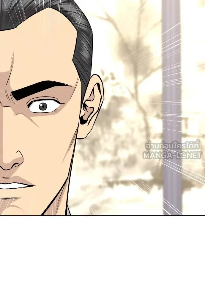 หลานอัจฉริยะ ตอนที่ 37 รูปที่ 93