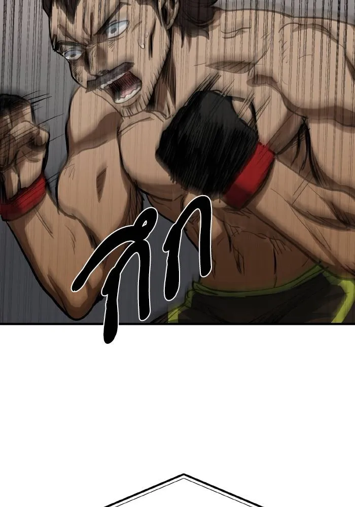 ราชาแห่งอ็อกทากอน ตอนที่ 45 รูปที่ 31