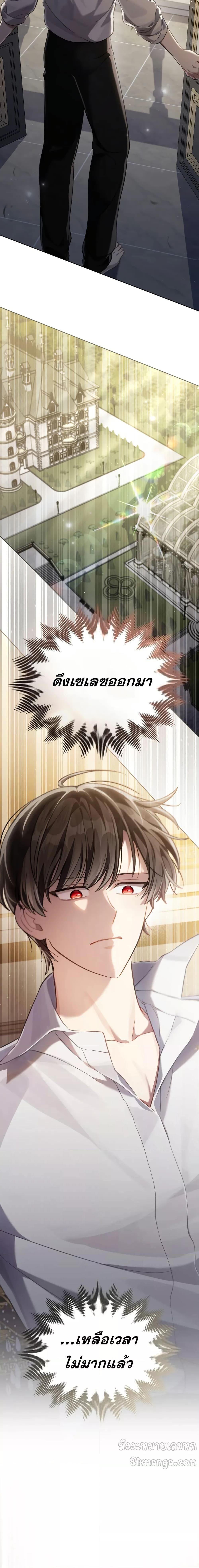 Manga-lc-com อ่านมังงะ อ่านการ์ตูน ออนไลน์ ฟรี RebornastheE ตอนที่ 1 2 3 4 5 6 7 8 9 10 11 12 13 14 ฟรี ไม่มีโฆษณา Manga-lc - อ่าน มังงะ อ่าน การ์ตูน ออนไลน์ อ่านมังงะ ฟรี