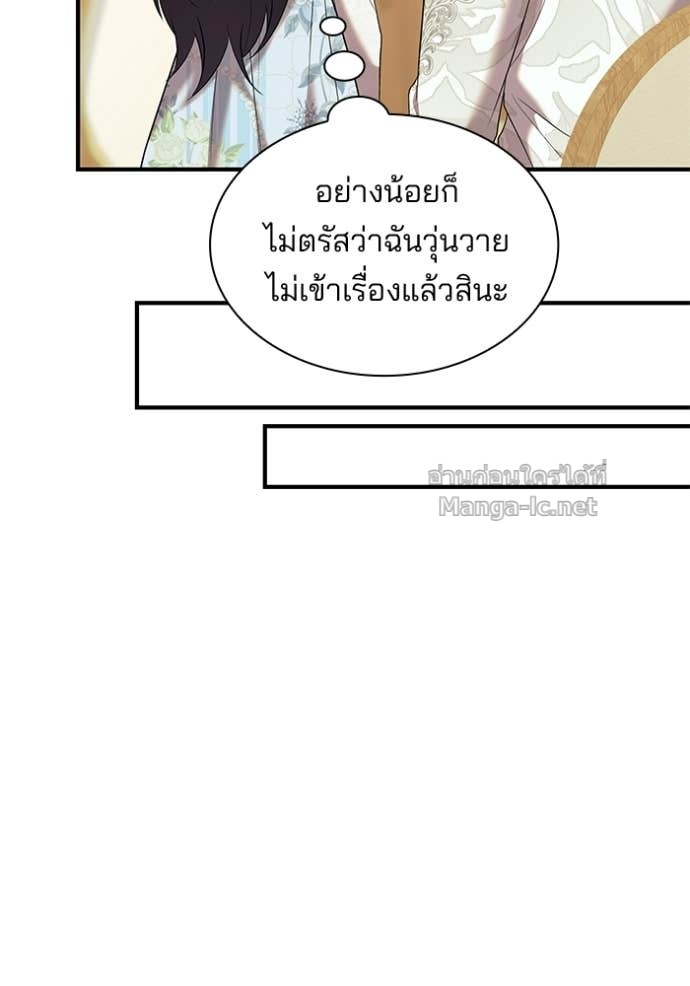 Doujin-Lc- อ่าน โดจิน มังฮวา เกาหลี ญี่ปุ่น จีน แปลไทย ชายาคนสุดท้ายของเจ้าชายไร้หัวใจ ตอนที่ 1 2 3 4 5 6 7 8 9 10 11 12 13 14 ฟรี ไม่มีโฆษณา อ่าน โดจิน Manhwa เกาหลี ญี่ปุ่น จีน เรามีครบ คัดมาให้เน้นๆ โดจิน 18+ รับประกันความฟินโดย Doujin Lc