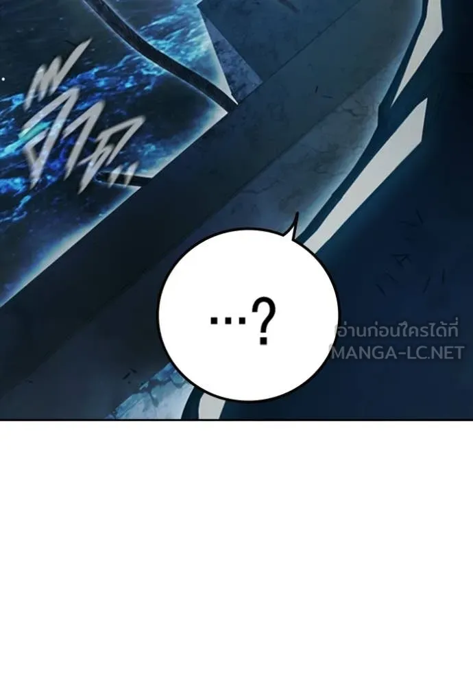 เยาวชนคนคุก ตอนที่ 74 รูปที่ 160