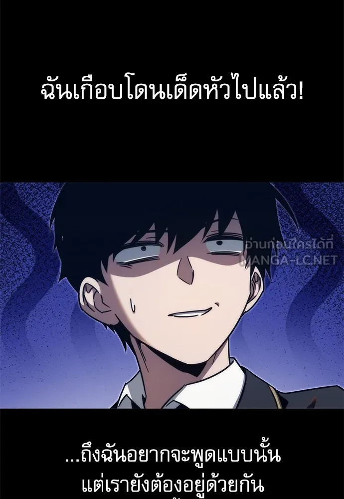 ชำแหละอะคาเดมีด้วยมีดแล่ปลา ตอนที่ 9 ออดิทอเร ดา ซิซิลเลีย (1) รูปที่ 39