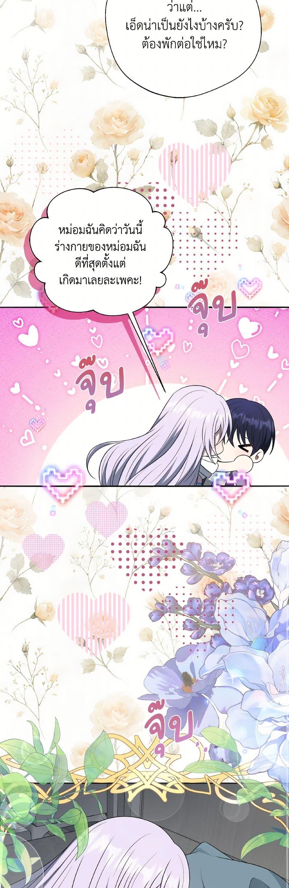Manga-lc-com อ่านมังงะ อ่านการ์ตูน ออนไลน์ ฟรี I Became The Older Sister of A Regretful Male Lead ตอนที่ 1 2 3 4 5 6 7 8 9 10 11 12 13 14 ฟรี ไม่มีโฆษณา Manga-lc - อ่าน มังงะ อ่าน การ์ตูน ออนไลน์ อ่านมังงะ ฟรี