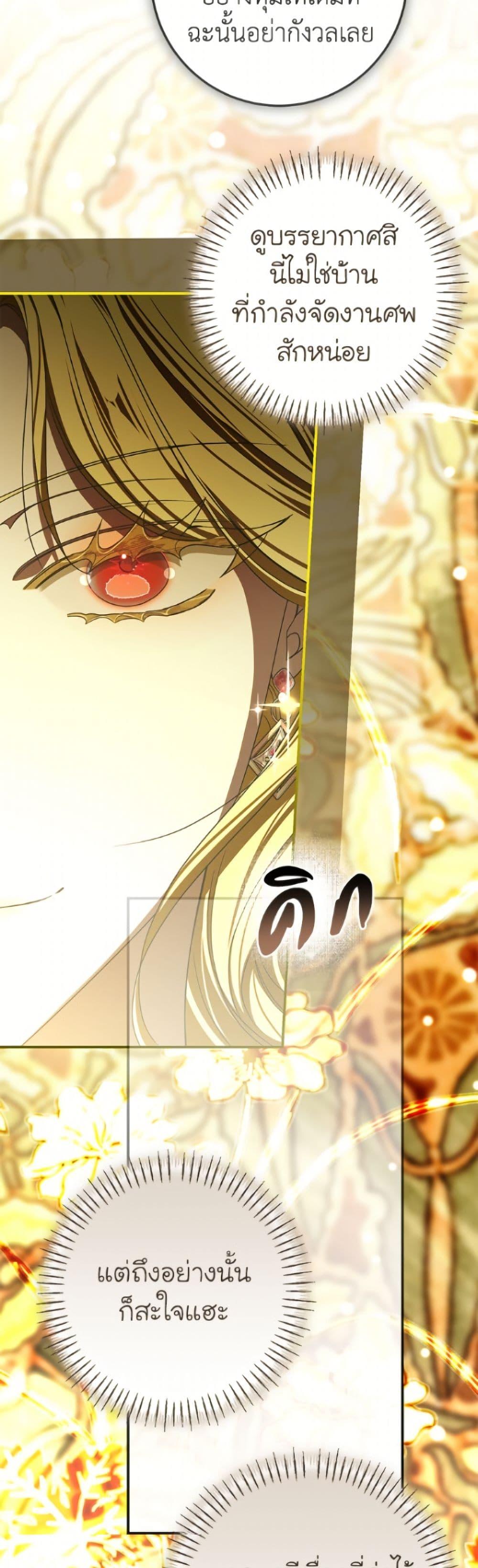 Manga-lc-com อ่านมังงะ อ่านการ์ตูน ออนไลน์ ฟรี I’ve Become the Devil’s Master ตอนที่ 1 2 3 4 5 6 7 8 9 10 11 12 13 14 ฟรี ไม่มีโฆษณา Manga-lc - อ่าน มังงะ อ่าน การ์ตูน ออนไลน์ อ่านมังงะ ฟรี