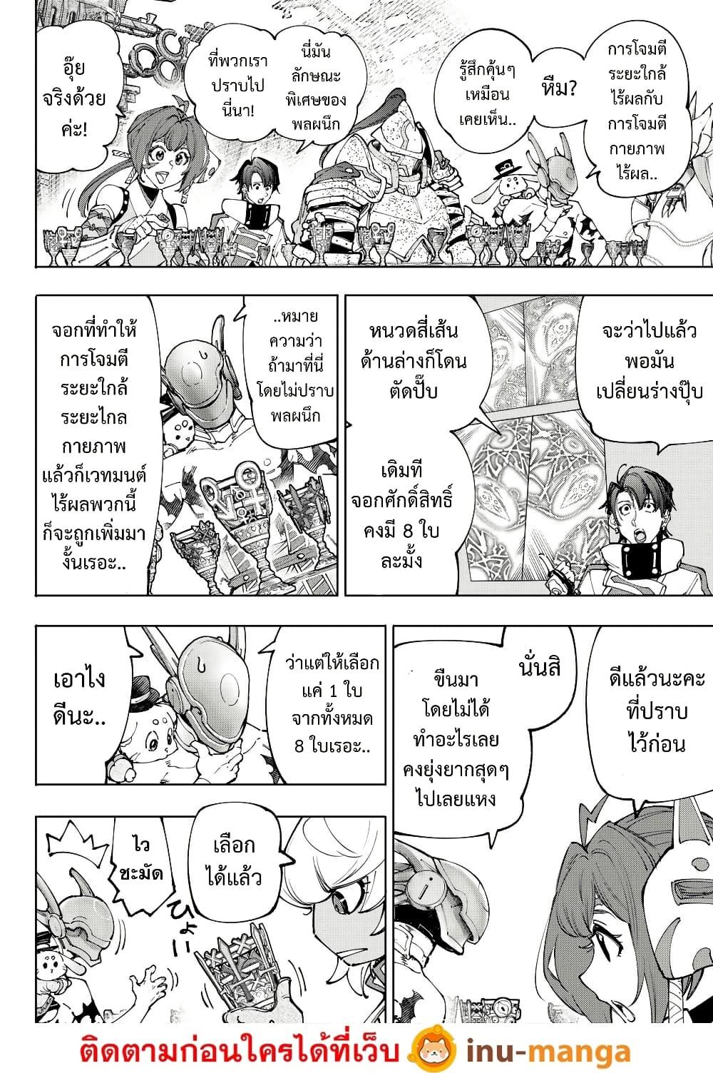 Manga-lc-com อ่านมังงะ อ่านการ์ตูน ออนไลน์ ฟรี Shangri-La Frontier ตอนที่ 1 2 3 4 5 6 7 8 9 10 11 12 13 14 ฟรี ไม่มีโฆษณา Manga-lc - อ่าน มังงะ อ่าน การ์ตูน ออนไลน์ อ่านมังงะ ฟรี