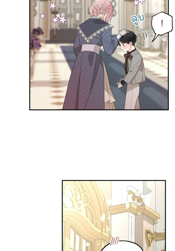 ครอบครัวสามีเห็นทีจะคลั่งรัก ตอนที่ 12 รูปที่ 89