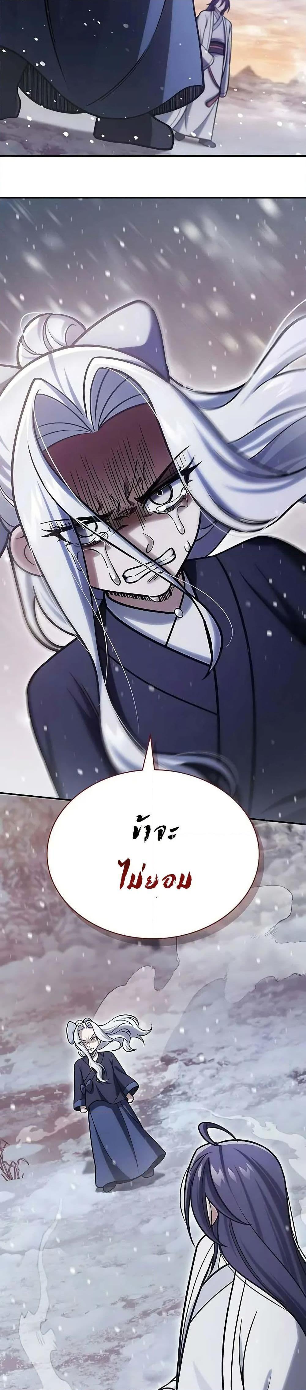 Manga-lc-com อ่านมังงะ อ่านการ์ตูน ออนไลน์ ฟรี Heavenly Grand Archive’s Young Master ตอนที่ 1 2 3 4 5 6 7 8 9 10 11 12 13 14 ฟรี ไม่มีโฆษณา Manga-lc - อ่าน มังงะ อ่าน การ์ตูน ออนไลน์ อ่านมังงะ ฟรี