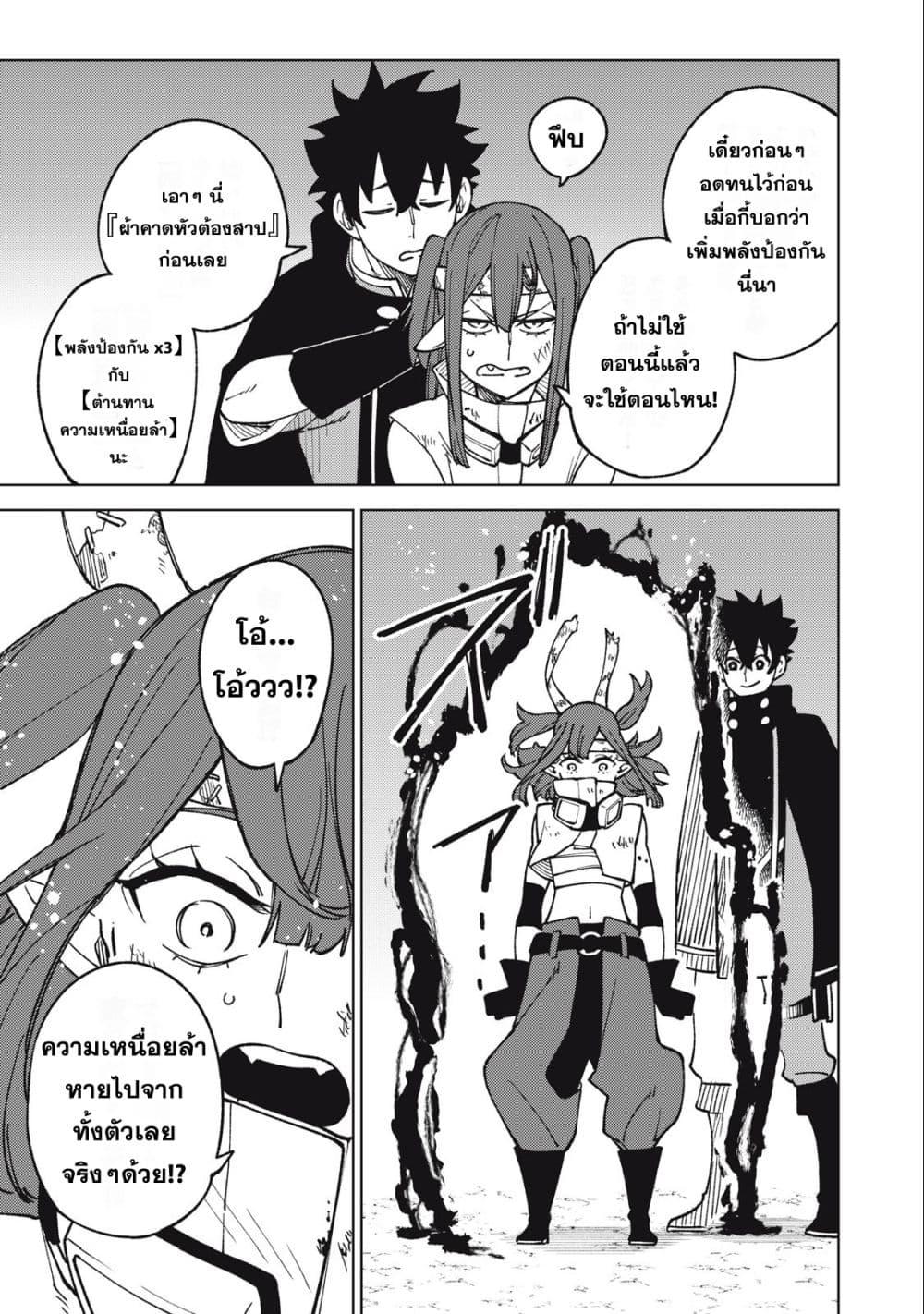 Manga-lc-com อ่านมังงะ อ่านการ์ตูน ออนไลน์ ฟรี S Rank Party Kara Kaiko Sareta ~ Noroi gurushi ตอนที่ 1 2 3 4 5 6 7 8 9 10 11 12 13 14 ฟรี ไม่มีโฆษณา Manga-lc - อ่าน มังงะ อ่าน การ์ตูน ออนไลน์ อ่านมังงะ ฟรี