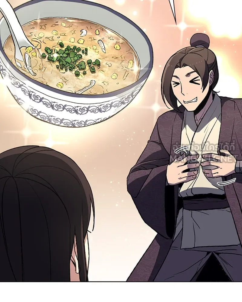 เกิดอีกทีเป็นว่าที่ประมุขลัทธิมาร ตอนที่ 3 รูปที่ 126