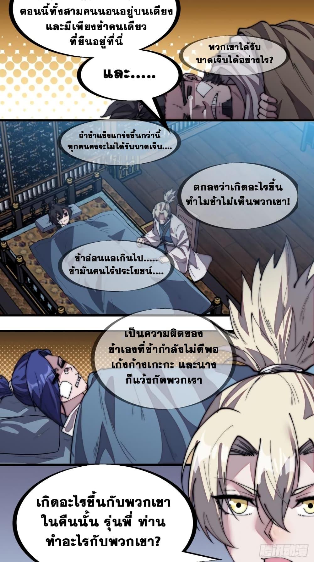 Manga-lc-com อ่านมังงะ อ่านการ์ตูน ออนไลน์ ฟรี It Starts With A Mountain ตอนที่ 1 2 3 4 5 6 7 8 9 10 11 12 13 14 ฟรี ไม่มีโฆษณา Manga-lc - อ่าน มังงะ อ่าน การ์ตูน ออนไลน์ อ่านมังงะ ฟรี