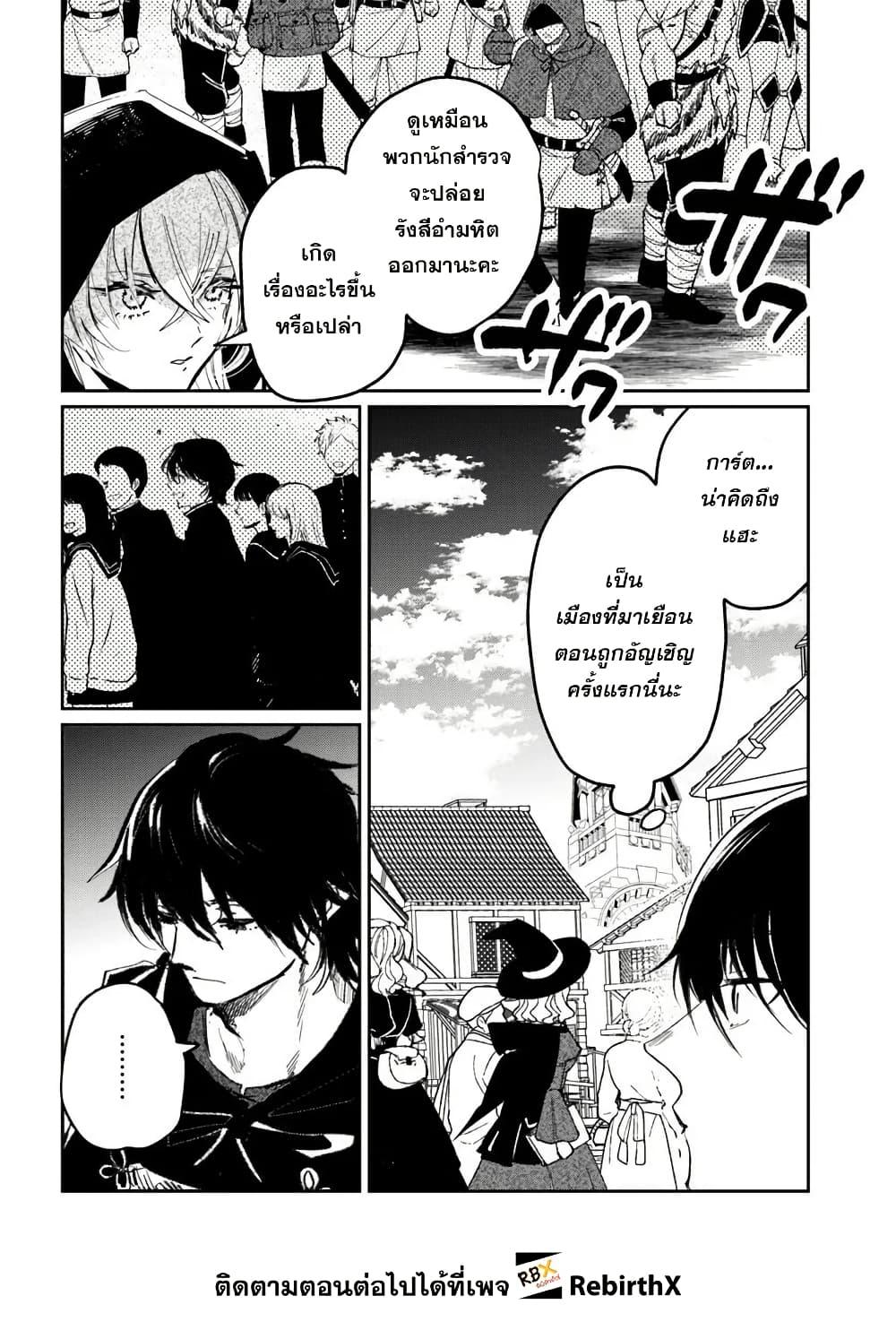 Manga-lc-com อ่านมังงะ อ่านการ์ตูน ออนไลน์ ฟรี Shikabane Ou no Kikan ตอนที่ 1 2 3 4 5 6 7 8 9 10 11 12 13 14 ฟรี ไม่มีโฆษณา Manga-lc - อ่าน มังงะ อ่าน การ์ตูน ออนไลน์ อ่านมังงะ ฟรี