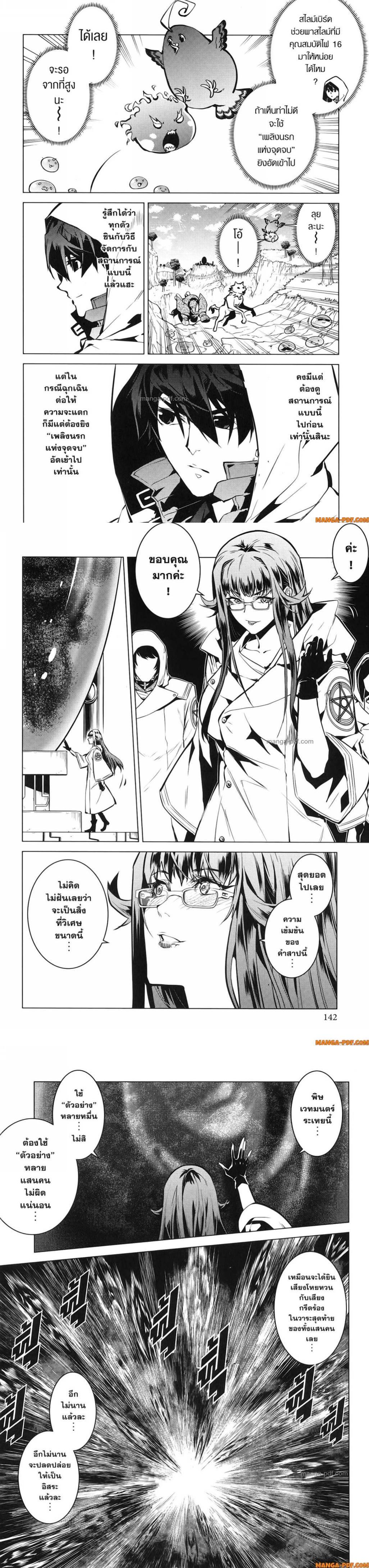 Manga-lc-com อ่านมังงะ อ่านการ์ตูน ออนไลน์ ฟรี Tensei Kenja no Isekai Life ตอนที่ 1 2 3 4 5 6 7 8 9 10 11 12 13 14 ฟรี ไม่มีโฆษณา Manga-lc - อ่าน มังงะ อ่าน การ์ตูน ออนไลน์ อ่านมังงะ ฟรี