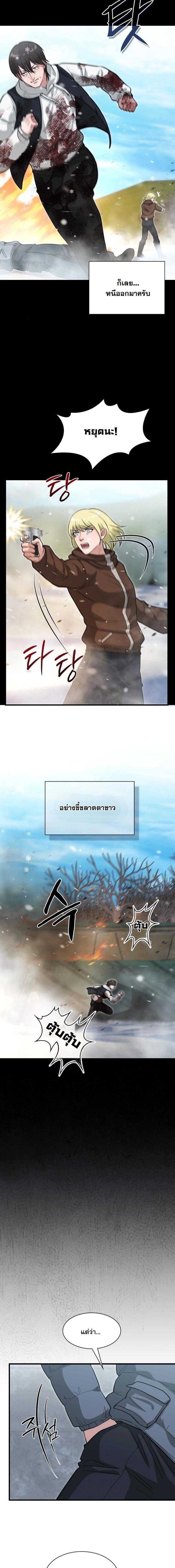 Manga-lc-com อ่านมังงะ อ่านการ์ตูน ออนไลน์ ฟรี Office Worker in the Ice Age Apocalypse ตอนที่ 1 2 3 4 5 6 7 8 9 10 11 12 13 14 ฟรี ไม่มีโฆษณา Manga-lc - อ่าน มังงะ อ่าน การ์ตูน ออนไลน์ อ่านมังงะ ฟรี