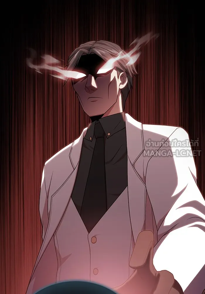 ผู้เล่นขั้นเทพแห่งหอคอยฝึกสอน ตอนที่ 191 รูปที่ 96