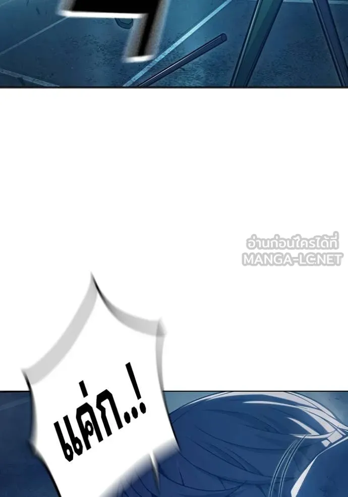 เยาวชนคนคุก3 ตอนที่ 49 รูปที่ 87