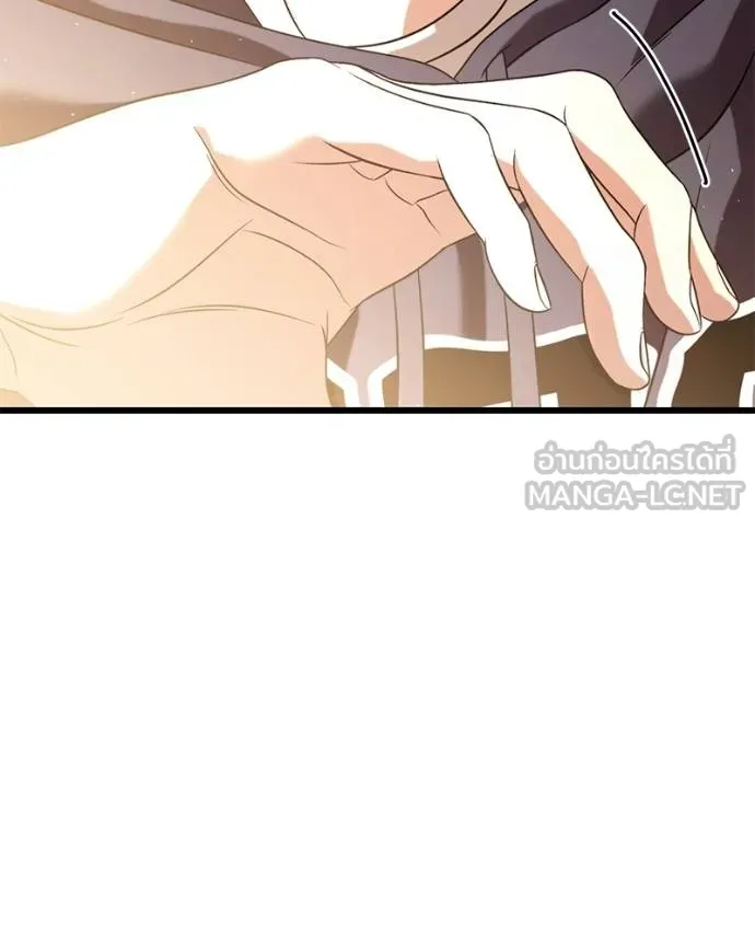 โทษที พื้นที่นี้ ตอนที่ 27 รูปที่ 130