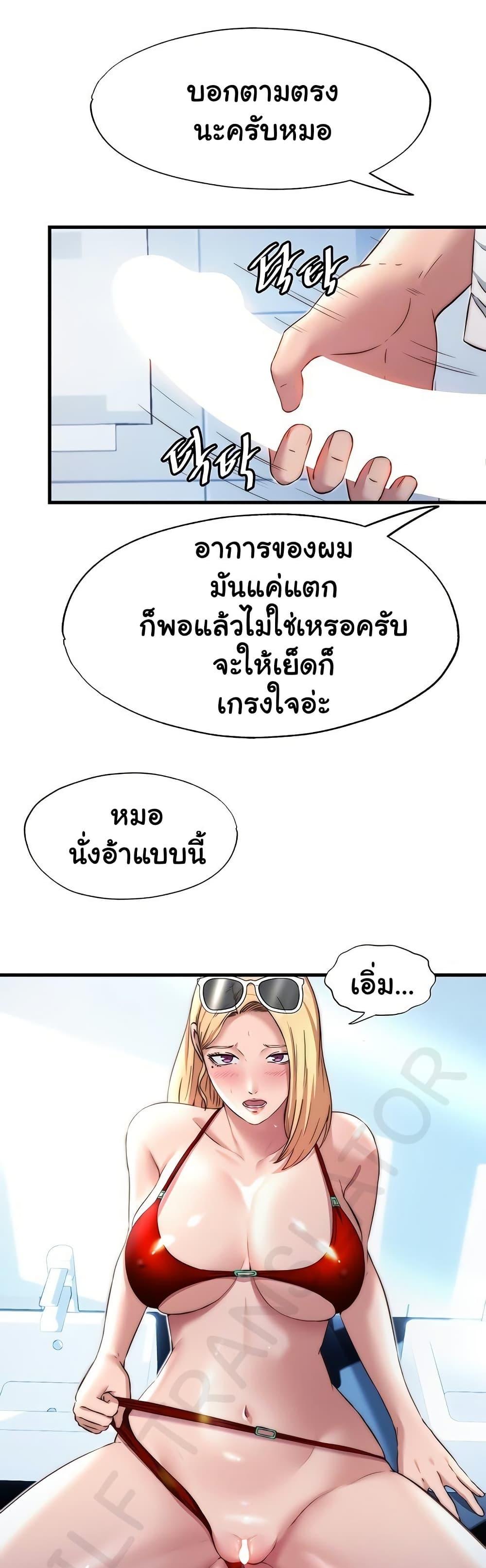 Doujin-Lc- อ่าน โดจิน มังฮวา เกาหลี ญี่ปุ่น จีน แปลไทย A Situation Full of Erections ตอนที่ 1 2 3 4 5 6 7 8 9 10 11 12 13 14 ฟรี ไม่มีโฆษณา อ่าน โดจิน Manhwa เกาหลี ญี่ปุ่น จีน เรามีครบ คัดมาให้เน้นๆ โดจิน 18+ รับประกันความฟินโดย  Doujin Lc