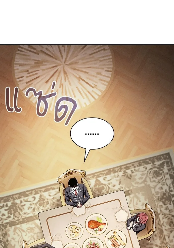 นักดาบอัจฉริยะจากอะคาเดมี ตอนที่ 121 รูปที่ 56