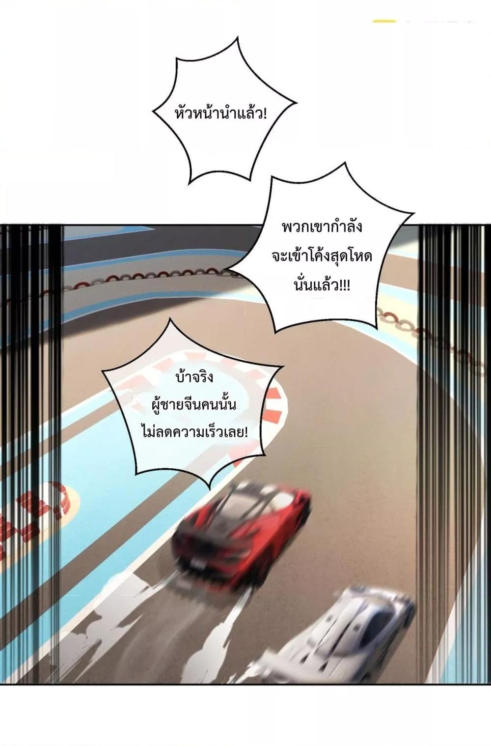 Manga-lc-com อ่านมังงะ อ่านการ์ตูน ออนไลน์ ฟรี SuddenBaby–ป ตอนที่ 1 2 3 4 5 6 7 8 9 10 11 12 13 14 ฟรี ไม่มีโฆษณา Manga-lc - อ่าน มังงะ อ่าน การ์ตูน ออนไลน์ อ่านมังงะ ฟรี