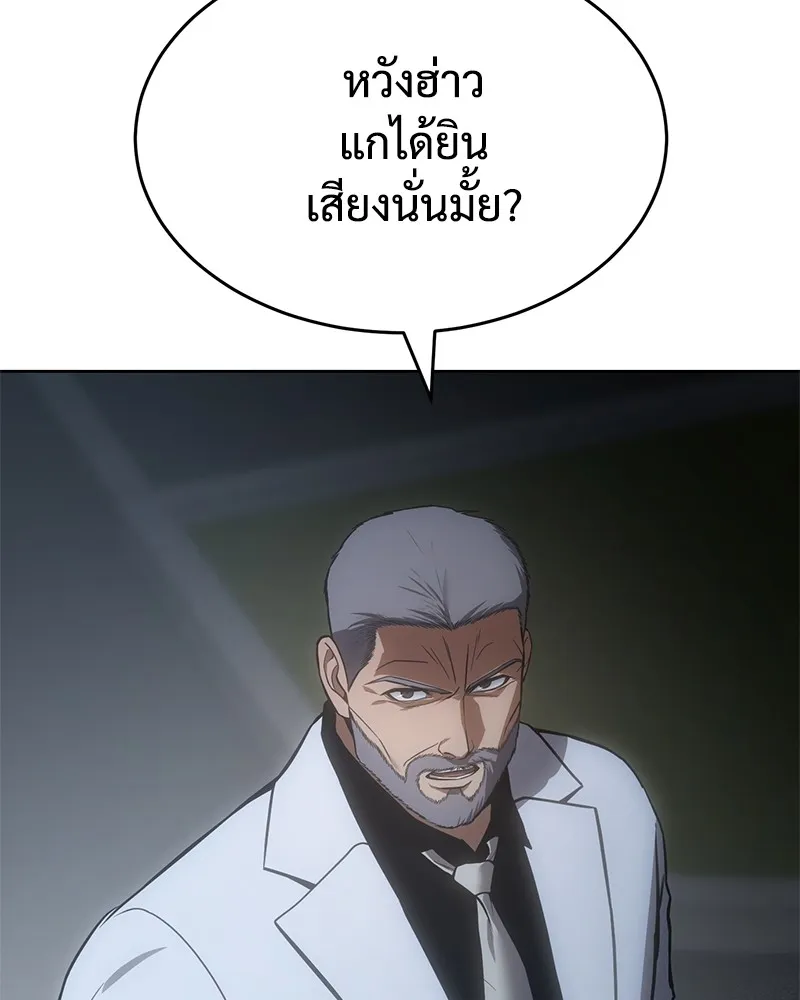 แบคXX ตอนที่ 58 รูปที่ 13