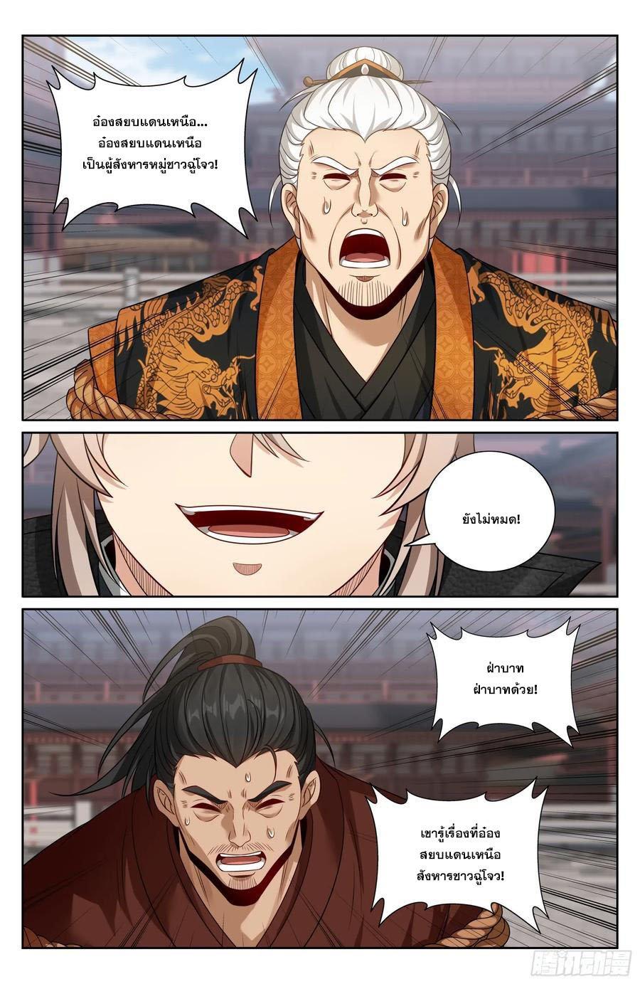 Manga-lc-com อ่านมังงะ อ่านการ์ตูน ออนไลน์ ฟรี Nightwatcher ตอนที่ 1 2 3 4 5 6 7 8 9 10 11 12 13 14 ฟรี ไม่มีโฆษณา Manga-lc - อ่าน มังงะ อ่าน การ์ตูน ออนไลน์ อ่านมังงะ ฟรี