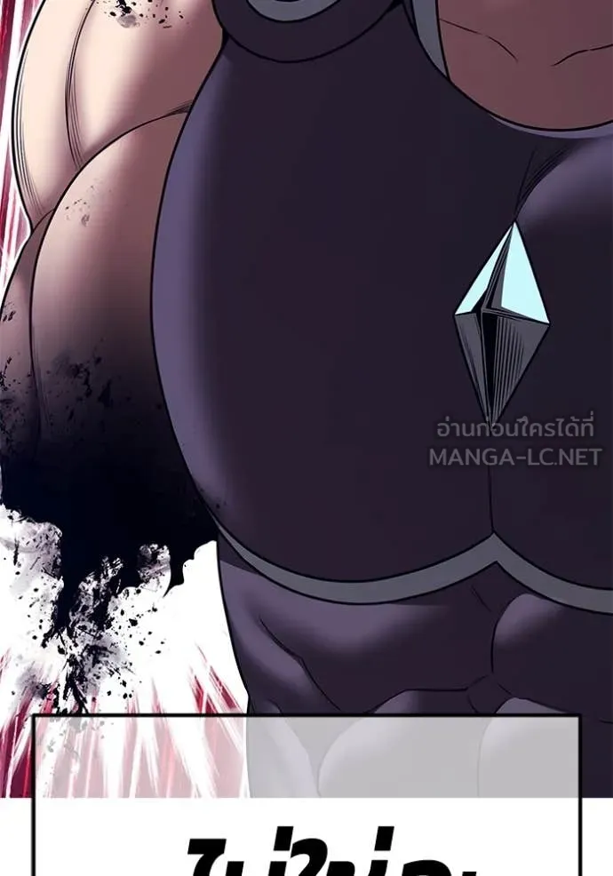 +99 ท่อนไม้ ตอนที่ 170 รูปที่ 30