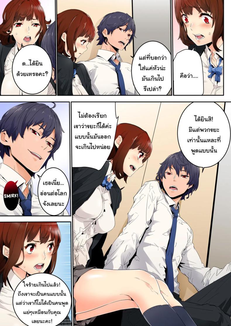 Doujin-Lc- อ่าน โดจิน มังฮวา เกาหลี ญี่ปุ่น จีน แปลไทย แบบนี้ไม่ถือว่ามีเซ็กส์หรอกนะ [OUMA] ตอนที่ 1 2 3 4 5 6 7 8 9 10 11 12 13 14 ฟรี ไม่มีโฆษณา อ่าน โดจิน Manhwa เกาหลี ญี่ปุ่น จีน เรามีครบ คัดมาให้เน้นๆ โดจิน 18+ รับประกันความฟินโดย  Doujin Lc