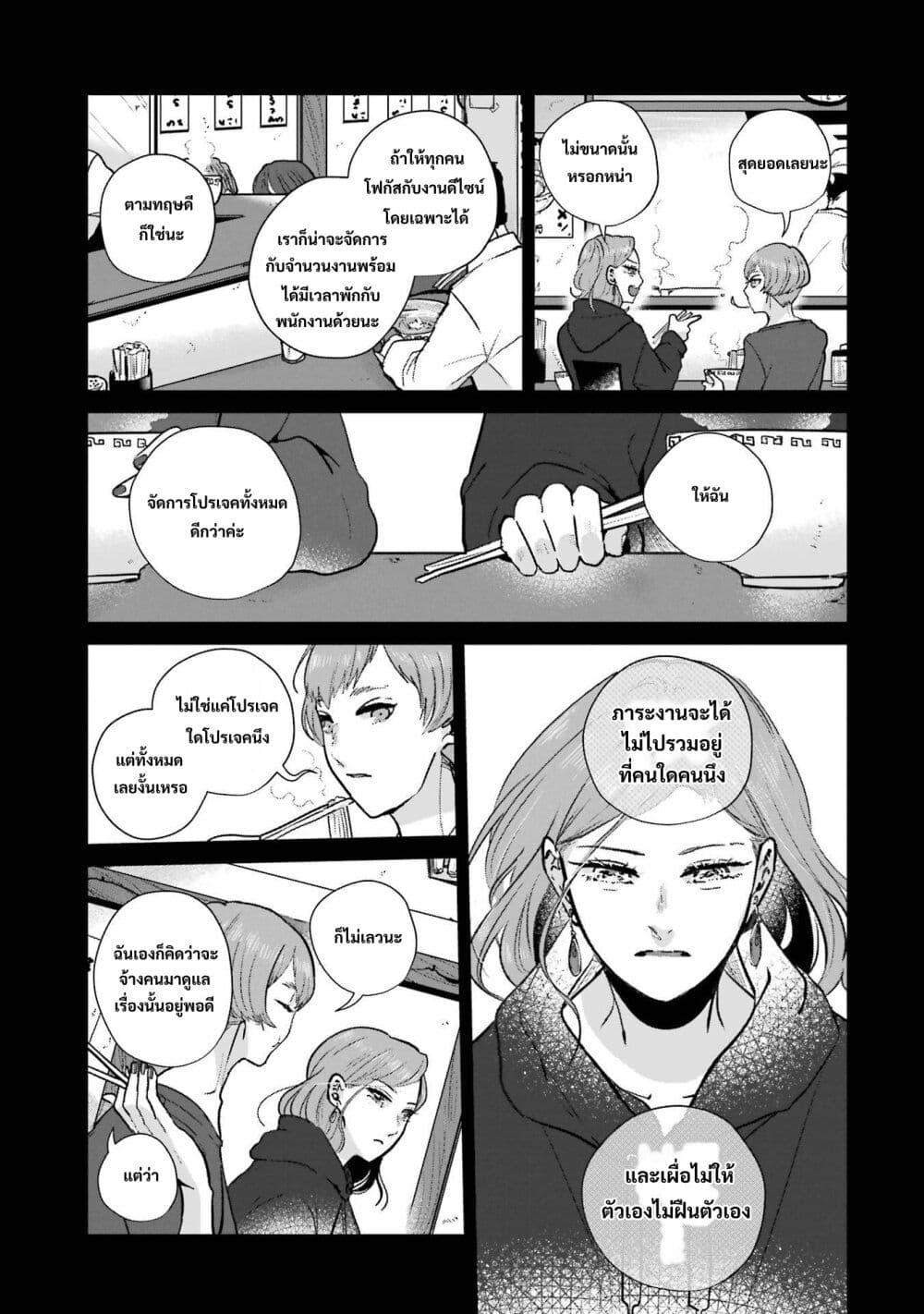 Manga-lc-com อ่านมังงะ อ่านการ์ตูน ออนไลน์ ฟรี Haru Tsuzuru, Sakura Saku Kono Heya de ตอนที่ 1 2 3 4 5 6 7 8 9 10 11 12 13 14 ฟรี ไม่มีโฆษณา Manga-lc - อ่าน มังงะ อ่าน การ์ตูน ออนไลน์ อ่านมังงะ ฟรี